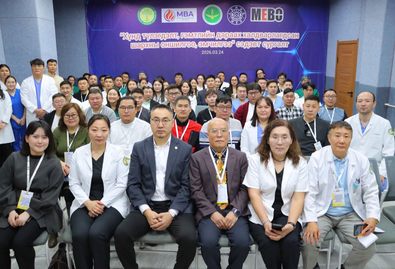 “ХҮНД ТҮЛЭГДЭЛТ, ГЭМТЛИЙН ДАРААХ ХАЛДВАРЛАГДСАН ШАРХНЫ ОНОШИЛГОО, ЭМЧИЛГЭЭ”-НИЙ ОЛОН УЛСЫН СУРГАЛТ ХИЙЛЭЭ